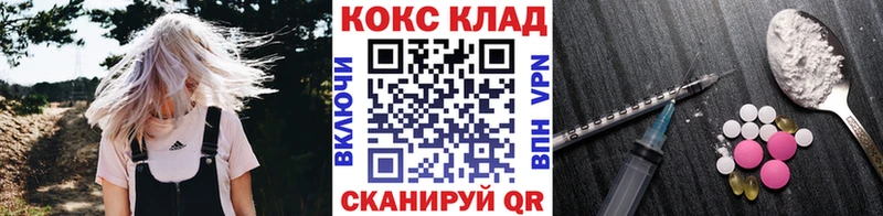 Сколько стоит Обоянь МАРИХУАНА Галлюциногенные грибы Мефедрон КОКАИН Alpha-PVP