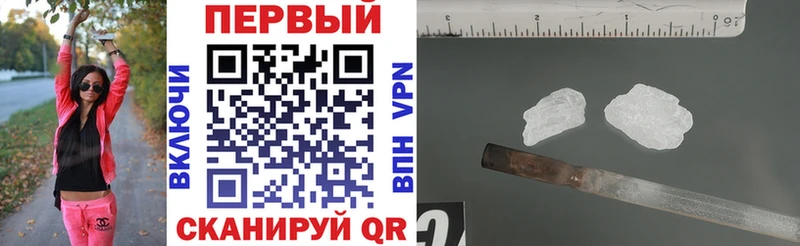 АМФЕТАМИН Розовый  где можно купить   Обоянь 