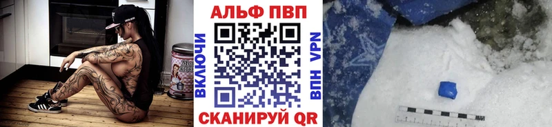 А ПВП Соль Обоянь
