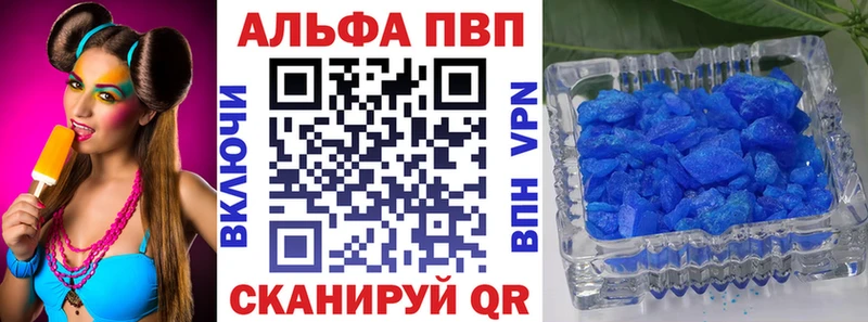 A PVP мука  цена наркотик  Обоянь 