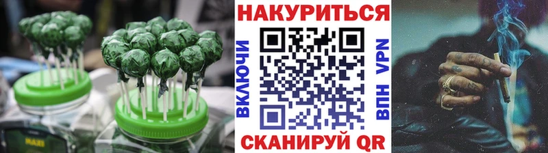 Печенье с ТГК конопля Обоянь