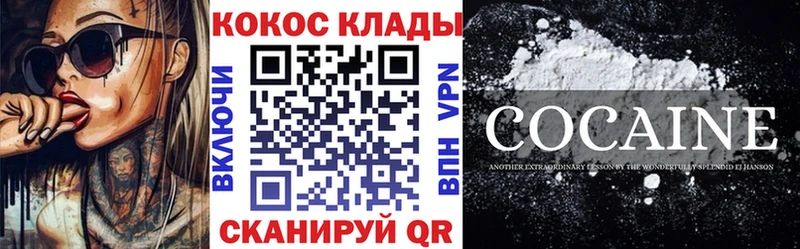 Кокаин FishScale  сайты даркнета формула  Обоянь 