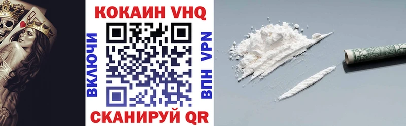 Кокаин 98% Обоянь