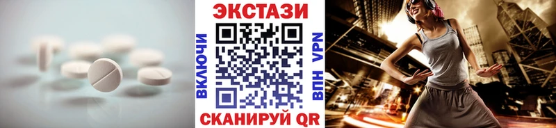 Экстази MDMA  Обоянь 