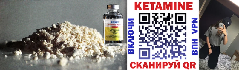 где можно купить наркотик  Обоянь  КЕТАМИН ketamine 