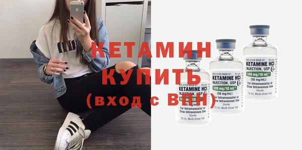 бутик Алексин