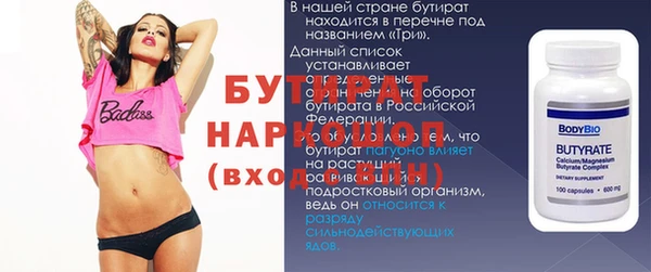 первитин Абаза
