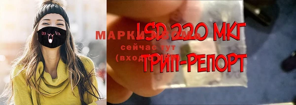 прущая мука Алзамай