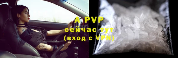 бутик Алексин