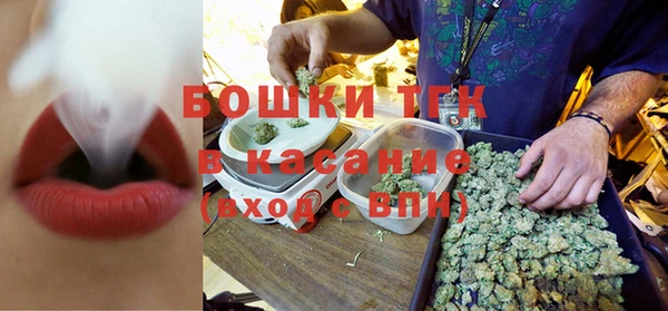 бутик Алексин