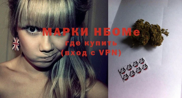 марки lsd Абдулино