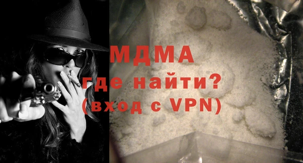 молекула духа Алексеевка