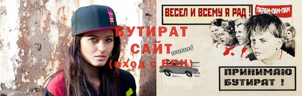 бутик Алексин