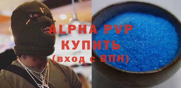 марки lsd Абдулино