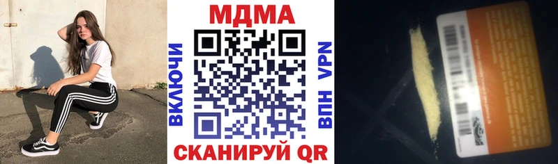даркнет сайт  blacksprut ссылка  MDMA VHQ  Обоянь 