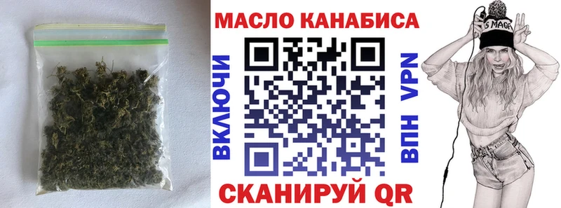 Дистиллят ТГК вейп купить сайты Обоянь