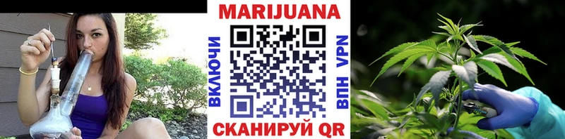 Канабис White Widow  что такое   Обоянь 